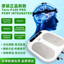 Olylife Terahertz Energy Meter Terap90+P100 Foot Therapy Magnetic Levitation to Replenish Yang Energy Spectrum Bioenergy Meter