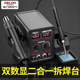 Delixi dual digital display hot air gun desoldering station two-in-one temperature adjustment and constant temperature 858D electric soldering iron welding tool set