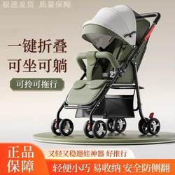 Lightweight foldable stroller that can be folded up and down with just one click
