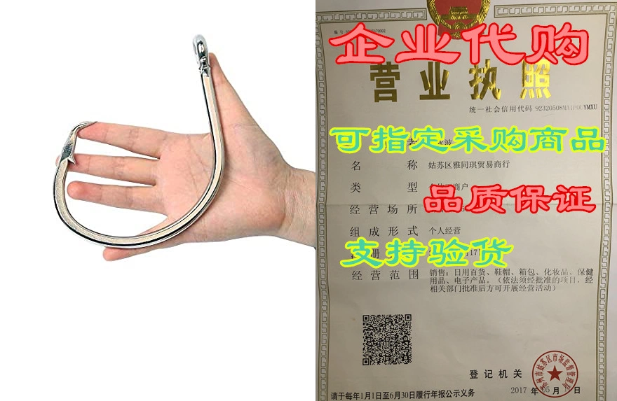  Fishing Hook Giant 39960 28/0 Stainless Steel Shark