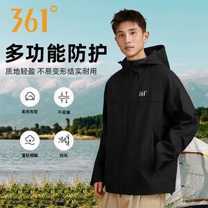 
Yuping Technology 361 Sports Jacket Men's Spring and Autumn Jacket Men's Mountaineering Jacket Water-Repellent Windproof Hooded Top Women