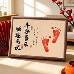 Full Moon Hand and Footprint Photo Frame Baby's 100-Day Hand and Footprint Keepsake One-Year-Old Gift First Birthday Ceremony Footprint