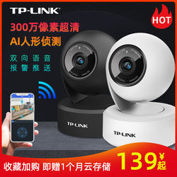 Tp-Link Smart Wireless Surveillance Camera for Home Use, Connects to Wifi Network, Remote Access Via Mobile Phone, Tp-Link Outdoor Night Vision, High-Definition 360-Degree Panoramic View, Home Security, Pet Indoor Monitor