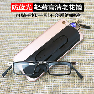 
Anti-blue light folding reading glasses come with free mobile phone holder rubber sleeves, 200-degree anti-fatigue glasses for middle-aged and elderly people