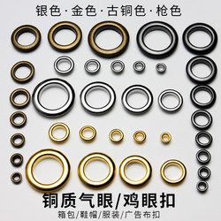 Vehicle Air Buckle Truck Canvas Tarp Set Rain Cover Tarpaulin Thickened Hollow Rivets