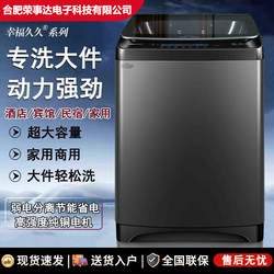 Large Capacity 50/ 100kg Fully Automatic Washing Machine for Home Use, Large Commercial Use, 15/20kg, Specifically for Hotels and Guesthouses