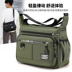 2025 Large-Capacity Men's Bag, Shoulder Bag, Wear-Resistant Backpack, Multi-Pocket Bag, Business Casual Men's Crossbody Bag