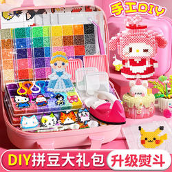Mard Bead Crafting Tools Complete Material Kit Handmade DIY Fusion Bead Set Ironing Supplement Pack Girls' Toys