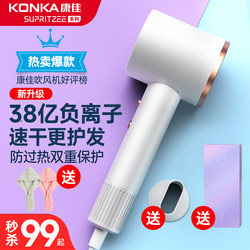 Konka Hair Dryer for Home Use, Negative Ion Hair Care, Silent Quick-Drying Hair Dryer, Powerful Hair Dryer, 2026 New Model Electric Hair Dryer