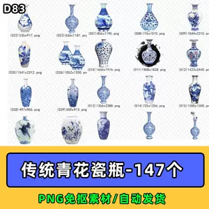 中国古董花瓶- Top 50件中国古董花瓶- 2024年3月更新- Taobao