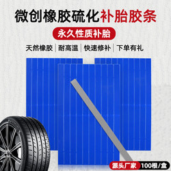 Electric Vehicle and Motorcycle Vacuum Tire Repair Kit with Rubber Tire Repair Strips, Quick and Minimally Invasive Tire Repair Tool Set