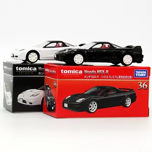 tomica36 - Top 50件tomica36 - 2024年4月更新- Taobao
