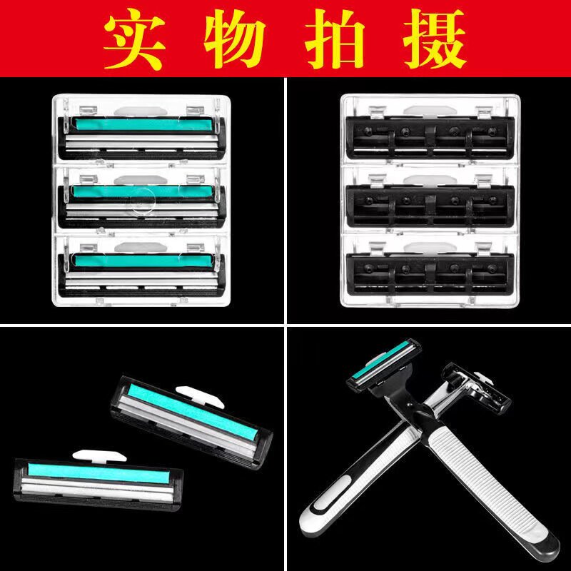 유니버설 더블 레이어 면도 헤드 수동 2 레이어 면도 블레이드 수염 칼 남성용 수염 칼 홀더 무료 배송-