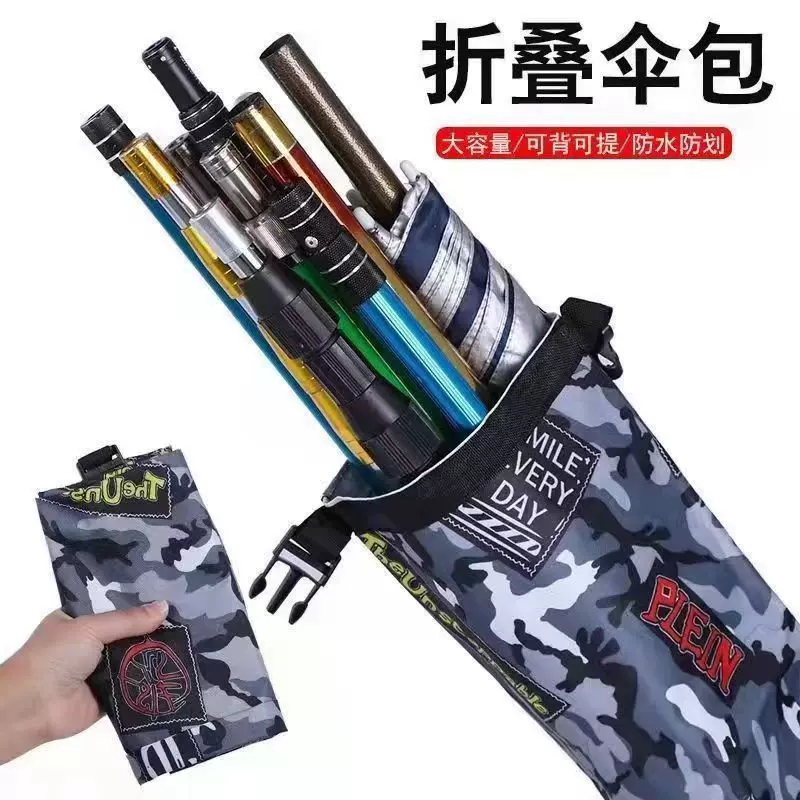 防水加厚鱼杆包伞包渔具收纳袋耐磨折叠迷彩配件渔具包渔具用品-Taobao