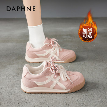 [Daphne De Training Shoes] Pink inner height-enhancing shoes