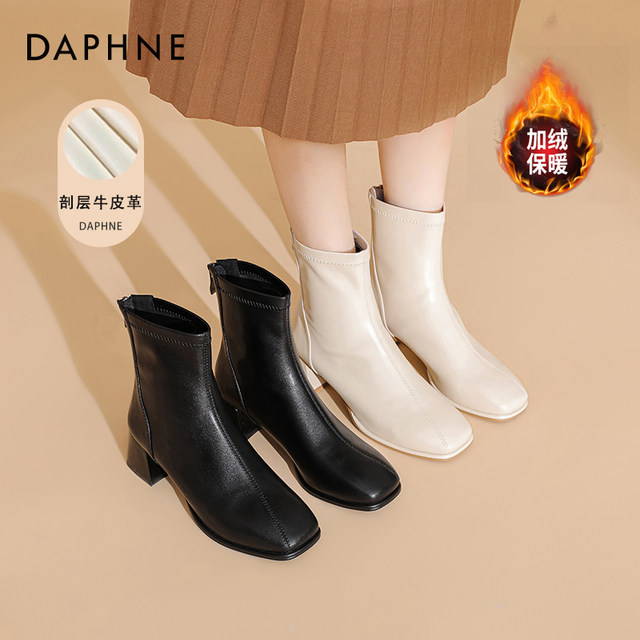 Daphne high-heeled short boots for women 2025 new autumn and winter thick heel square toe slim boots versatile commuter Chelsea boots for women