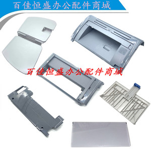 The new Canon LBP2900 upper cover Canon LBP2900+/3000 paper output tray 2900 printer case