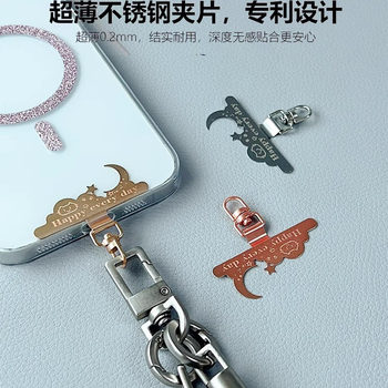 
Mobile phone lanyard clip metal stainless steel rotatable