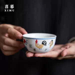 大明成化鸡缸碗- Top 100件大明成化鸡缸碗- 2024年4月更新- Taobao