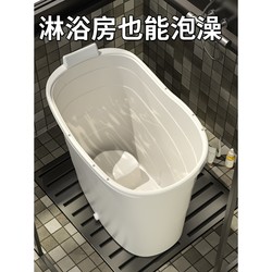 Japanese Imported Bathtub for Adults, Suitable for Small Apartments, Can Be Used as a Sitting Bathtub, Adult Bathing Tub, High-Position Plastic Bathtub