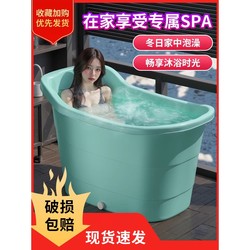 Japanese Imported Bath Tub for Adults, Household Bath Tub, Adult-Specific Bath Tub, Full-Body Plastic Bathtub, Large Size