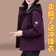 
Short windbreaker jacket for women 2025 spring and autumn new middle-aged mother fashionable autumn clothes loose casual hooded jacket