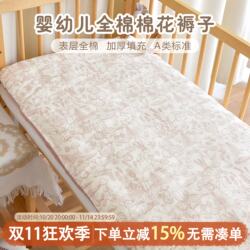 Newborn Baby Pure Cotton Mattress Baby Autumn and Winter Thickened Cotton Mattress Kindergarten Kidsren's Nap Bed Quilt Mattress