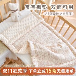 Newborn Baby Pure Cotton Mattress Baby Spring and Autumn Thickened Mattress Kindergarten Children's Nap Bean Velvet Pad Quilt