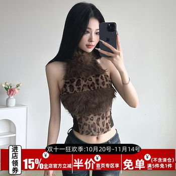 Leopard print fur spliced ​​turtleneck tribal style halter neck vest