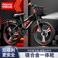 Feige Kidsren's Bicycle 18/20/ 22inch Boys and Girls Students 8-10-12 Years Old Variable Speed Mountain Bike