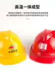 Mũ bảo hiểm an toàn tiêu chuẩn quốc gia tại công trường xây dựng thoáng khí kỹ thuật xây dựng bảo hiểm lao động xây dựng lao động dày đặc bảo vệ in mũ bảo hiểm nam