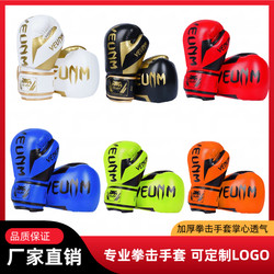 Boxing Gloves for Home Training, Suitable for Adults and Children, Men and Women, for Sanda, Boxing, Muay Thai, Fighting, Punching Bags, and Martial Arts