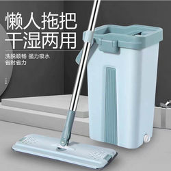 Mop and Bucket Combo, Scratch-Free Mop, Dual-Use for Dry and Wet, Hands-Free Washing, Large Rotating Lazy Mop, Flat Mop