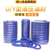 Bách khoa toàn thư về con dấu dầu thủy lực U/Y-ring UN18/19/20*24*25*26*28/6/7/8/10