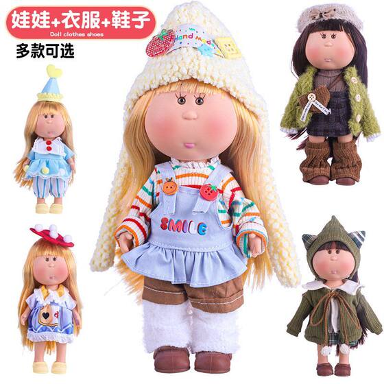 
Potato doll 24cm Spanish mia dress-up doll girl birthday gift ornament little princess toy