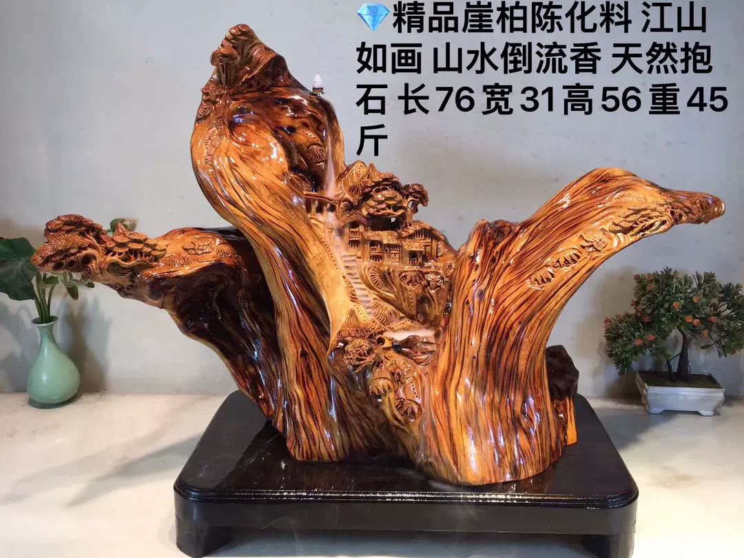 崖柏倒流香_ecs 【公式通販】