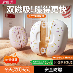 Hand Warmer 2025 New Model 3C Certified Rechargeable Magnetic Hand Warmer Gadget Gift for Girls Mini Portable Handheld Self-Heating Detachable Two-In-One Practical New Type Electric Hand Warmer