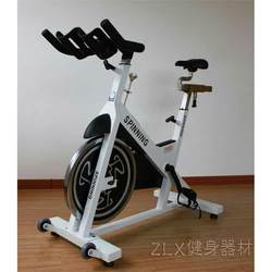 Dynamic Exercise Bike for Home Gym, Ultra-Quiet Magnetic Control Fitness Bike, Pedal Bicycle, Fitness and Weight Loss Equipment