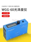 Thượng Hải Pushen Máy đo độ bóng WGG-60 sơn phủ máy đo độ bóng giấy gốm đá gỗ quang kế máy đo độ bóng của sơn Máy đo độ bóng