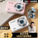 Songdian DC317 Double -camera selfie camera digital high -definition tourism students can upload mobile phones to replace CCD