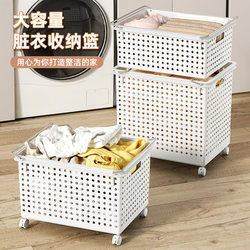 Dirty Clothes Basket for Home Use, Laundry Storage Bin for Bathroom, Laundry Basket for Sorting Dirty Clothes, Clothes Organizer