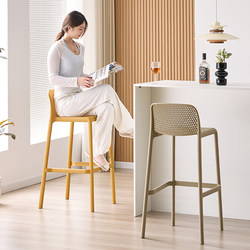Bar Stool for Home Use, 75cm Plastic High Stool, Commercial Use for Cafes, Milk Tea Shops, Restaurants, Island Stools, Bar Chairs, Commercial Use