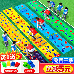 Hands-And-Feet Coordination Exercise Mat, Team Building Activity Equipment, Busy Activity Equipment, Kindergarten Outdoor Play Props