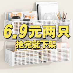 Wall-Mounted Storage Rack, No-Drill Bedroom Hanging Basket, Student Dormitory Essential, Bedside Hanging Basket, Bathroom Storage Rack