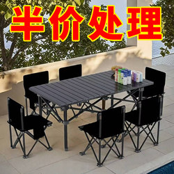 Outdoor Folding Tables and Chairs, Portable Camping Picnic Table and Chair Set, Home Balcony, Courtyard, Beach Picnic Small Table
