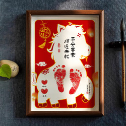 Full Moon Zodiac Horse Hand and Foot Print Baby Handprint and Footprint Ceremony Set, Baby 100-Day No-Wash Ink Pad Photo Frame Keepsake