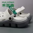 Mulinsen Croc Giày Nam Mùa Hè Chống Trơn Trượt Thoáng Khí Thể Thao Áo Khoác Ngoài Chống Mòn Đi Biển Đôi Dép dành Cho Nam dép đi biển cho gia đình 