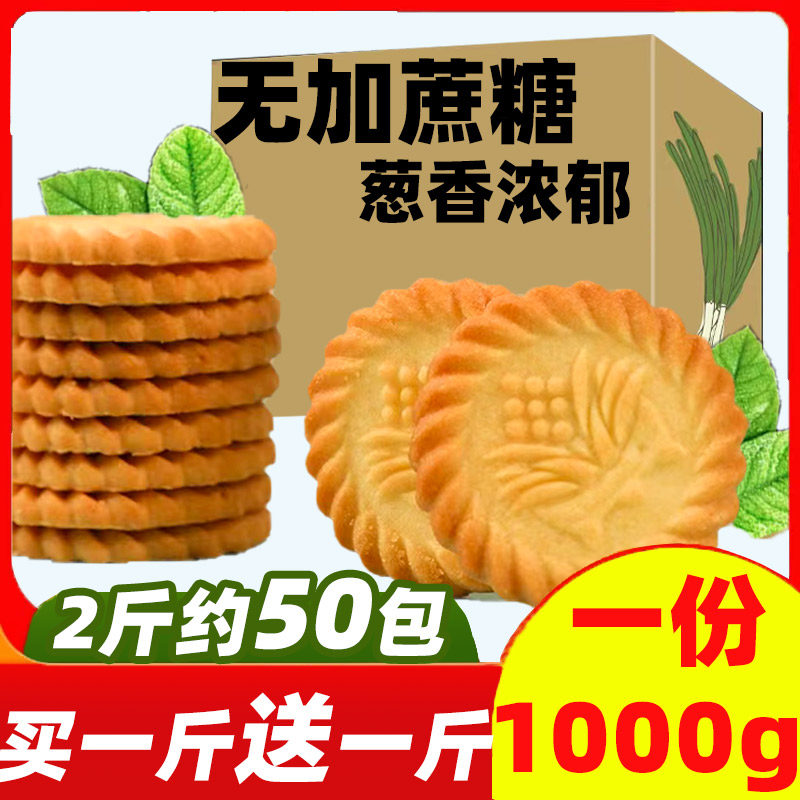 Dieffenbachia biscuits are saccharinfree foods for diabetic patients