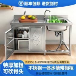 Stainless Steel Cabinet Sink Countertop Kitchen Household Vegetable Washing Basin Large Single Sink Integrated Countertop Storage Cabinet with Door