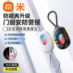 New Camera Smart Detector Hotel Anti-Spying Anti-Peeping Device Anti-Sneak-Cam Infrared Signal Detector